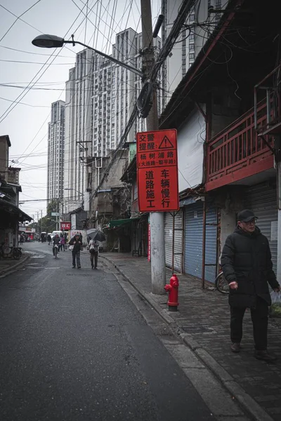 Вертикальный Вид Местную Уличную Жизнь Районе Хуанпу Шанхае Китай Фоне — стоковое фото
