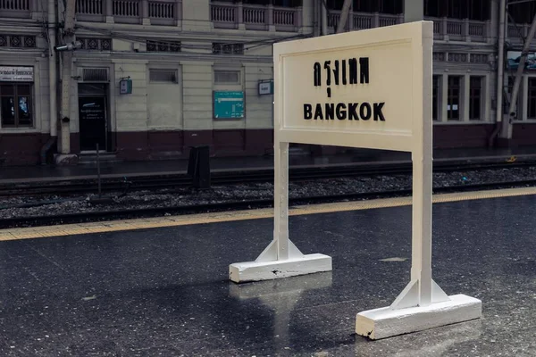 Вывеска Центральной Железнодорожной Станции Бангкока Таиланде Дневное Время — стоковое фото