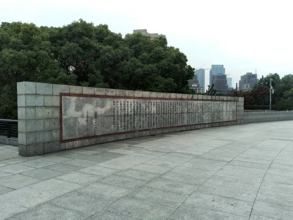 Çin Şangay Daki Bund Tarihi Müze Kulesi Nin Arkasında Ağaçlar — Stok fotoğraf