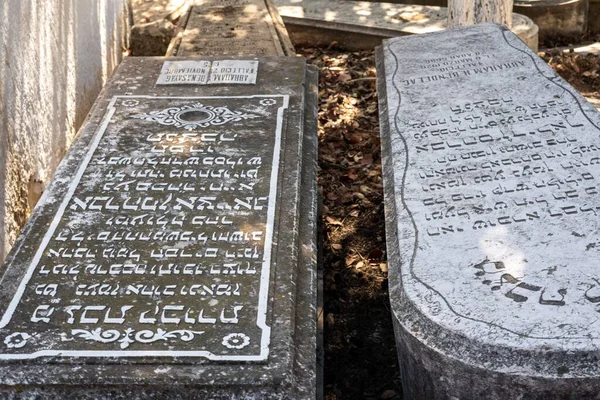 Vecchio Cimitero Ebraico Nella Città Tanger — Foto Stock