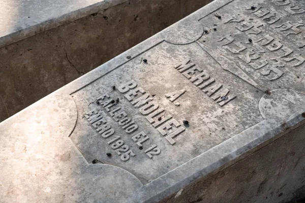 タンジェ市の古いユダヤ人墓地 — ストック写真