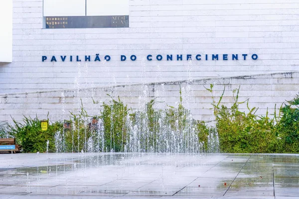 Pabellón Del Conocimiento Museo Las Ciencias Contemporáneas Lisboa Portugal — Foto de Stock