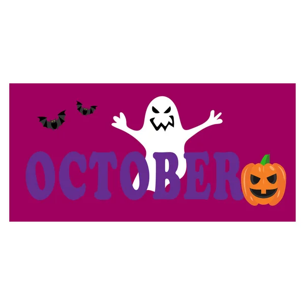Oktober Mun Bakgrund Med Pumpa Och Ett Spöke — Stock vektor
