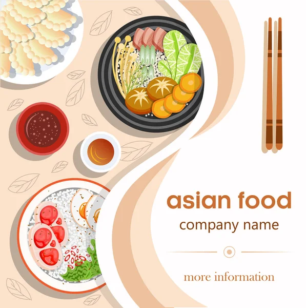 アジア料理のベクトル図とポスターの箸 — ストックベクタ