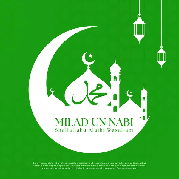Una Ilustración Vectorial Del Milad Nabi Cumpleaños Del Profeta Muhammad — Archivo Imágenes Vectoriales