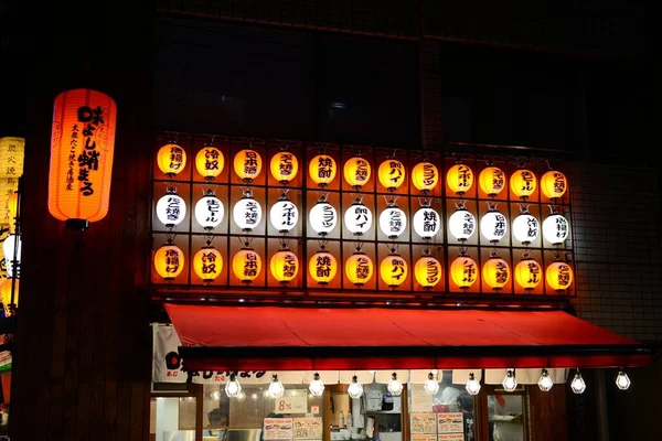 Imagine Closeup Felinare Agățate Iluminate Lângă Restaurant Din Tokyo Japonia — Fotografie, imagine de stoc
