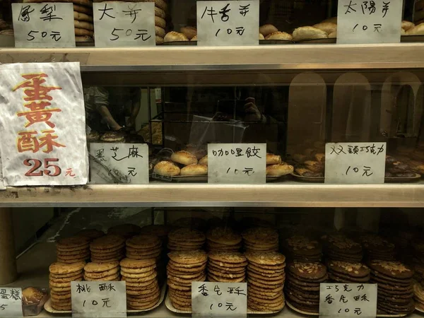 Uma Foto Close Biscoitos Arroz Senbei Estocados Pão Exibido Uma — Fotografia de Stock