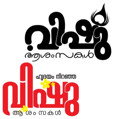 Eşsiz tasarımlar içeren iki renkli logo