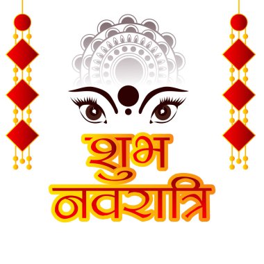 Göz ve metin içeren dekoratif tasarım