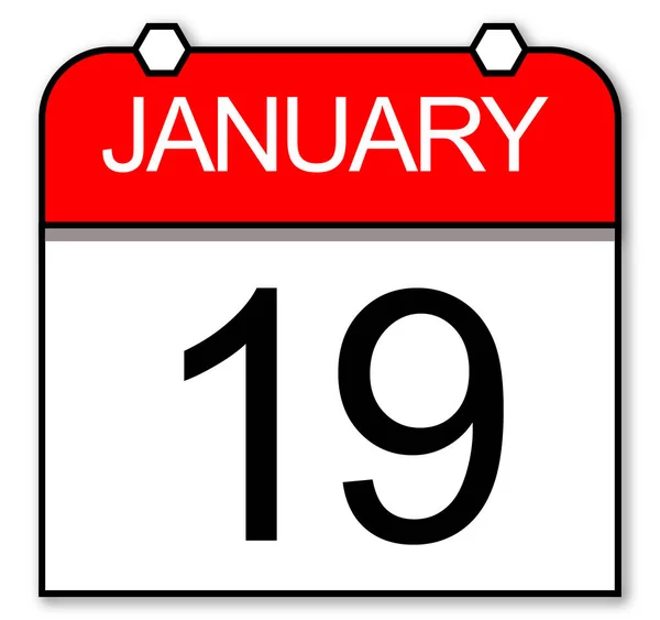 January: Day 19 - Popcorn Day