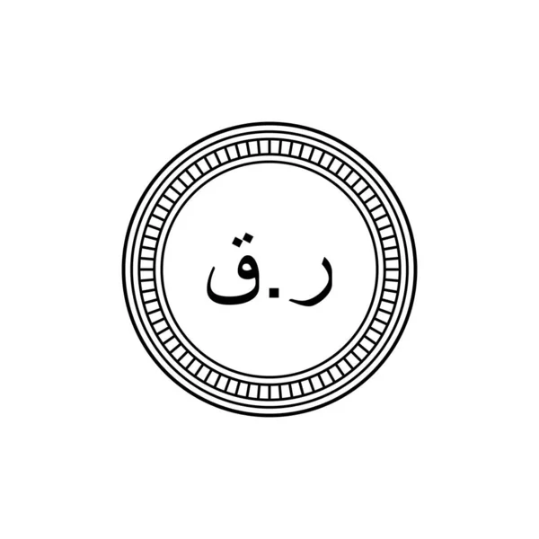 Katar Symbol Ikony Walut Katari Riyal Arabic Version Qar Sign — Wektor stockowy