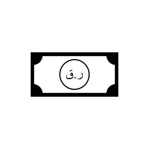 卡塔尔货币图标符号 卡塔尔里亚尔 阿拉伯语版 Qar签名 病媒图解 — 图库矢量图片