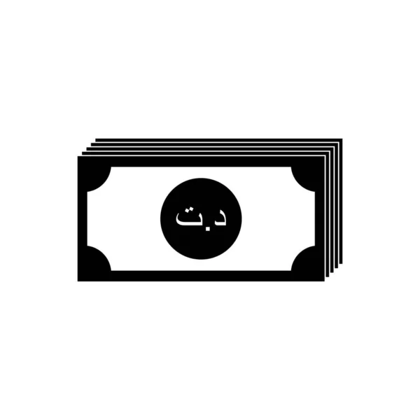 Tunezja Symbol Ikony Waluty Tunezyjski Dinar Znak Tnd Ilustracja Wektora — Wektor stockowy