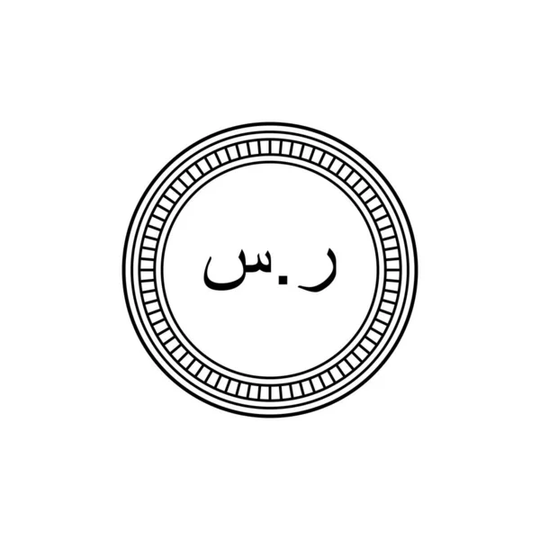 Αραβικό Σαουδαραβικό Νόμισμα Εικονίδιο Σύμβολο Saudi Riyal Sar Σημάδι Εικονογράφηση — Διανυσματικό Αρχείο