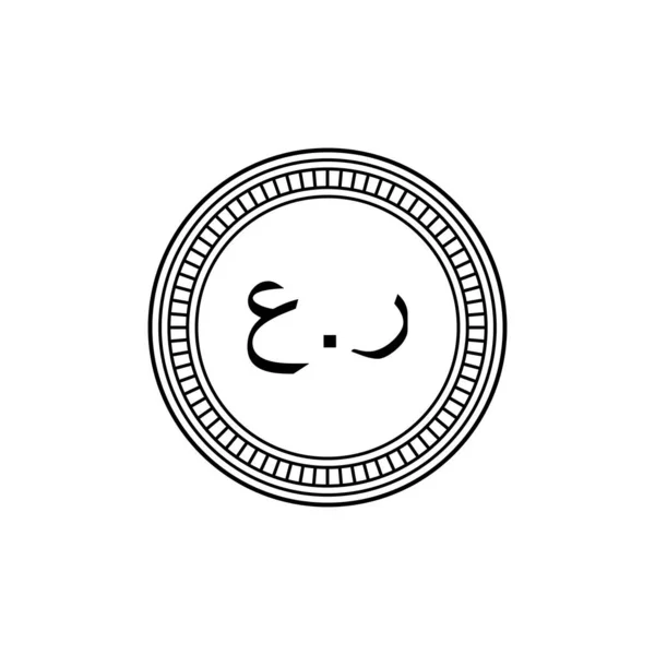 Oman Valuta Ikon Symbol Omani Rial Omr Tecken Vektor Illustration — Stock vektor
