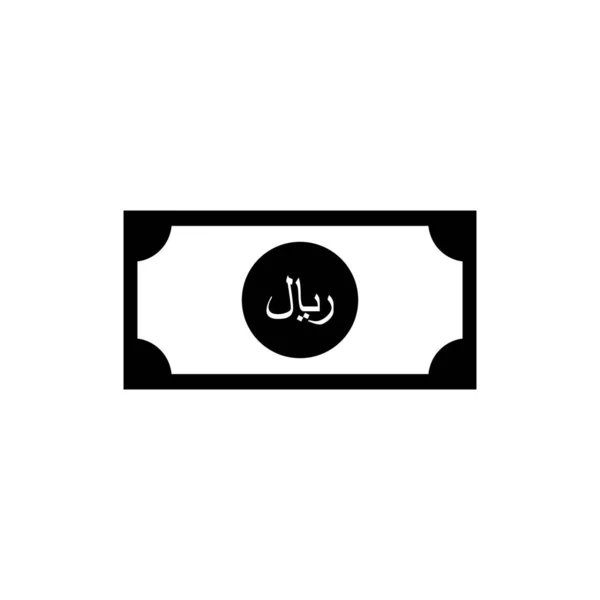 Rial Sign Également Connu Sous Nom Riyal Sign Icon Symbol — Image vectorielle