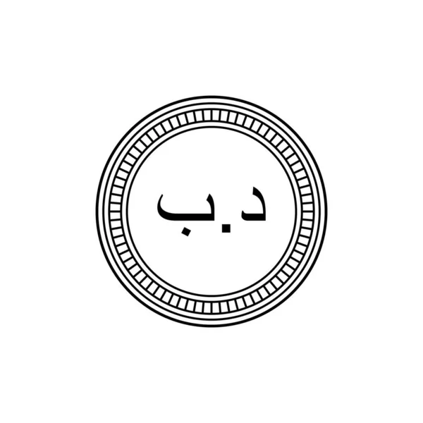 Symbol Ikony Waluty Bahrajnu Bahrajn Dinar Znak Bhd Ilustracja Wektora — Wektor stockowy