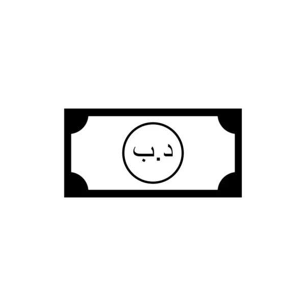 Icône Monnaie Bahreïn Symbole Dinar Bahreïni Signe Bhd Illustration Vectorielle — Image vectorielle