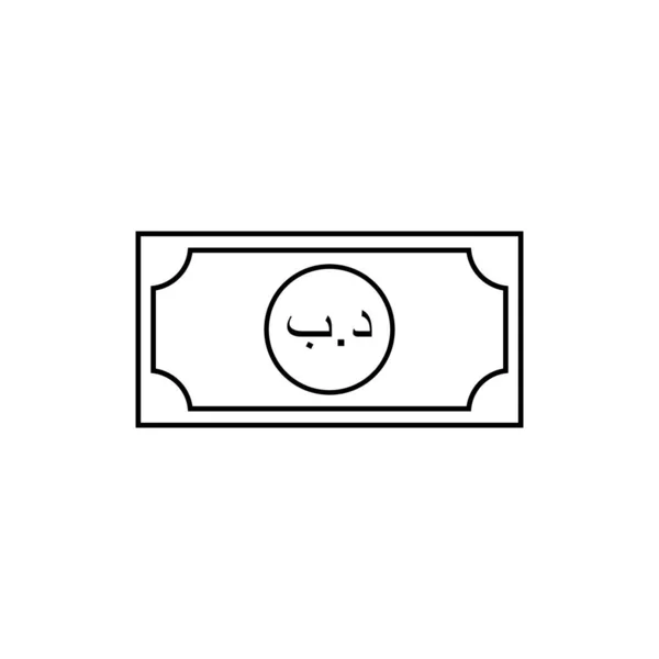 Icône Monnaie Bahreïn Symbole Dinar Bahreïni Signe Bhd Illustration Vectorielle — Image vectorielle