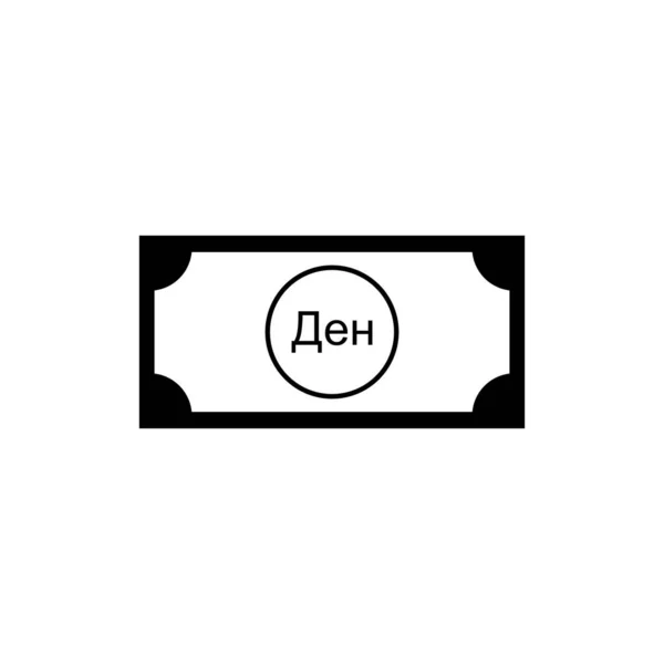 Символ Денежной Иконы Македонии Македонский Динар Знак Mkd Векторная Миграция — стоковый вектор