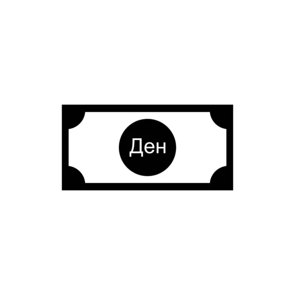 Македонський Валютний Ікона Символ Македонський Денар Mkd Знак Векторний Приклад — стоковий вектор