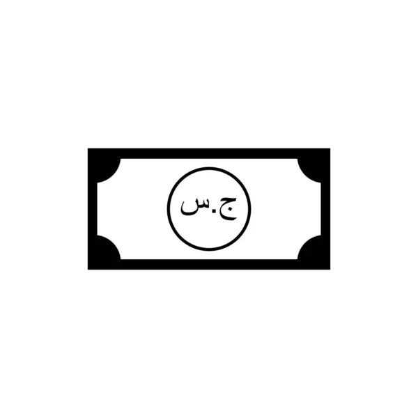 Simbol Mata Uang Sudan Ikon Pound Sudan Tanda Sdg Ilustrasi - Stok Vektor