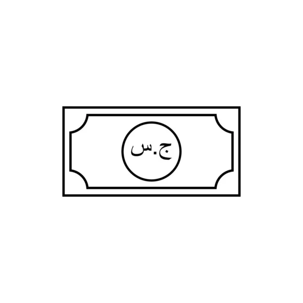Repubblica Del Sudan Simbolo Valuta Icona Della Sterlina Sudanese Sdg — Vettoriale Stock