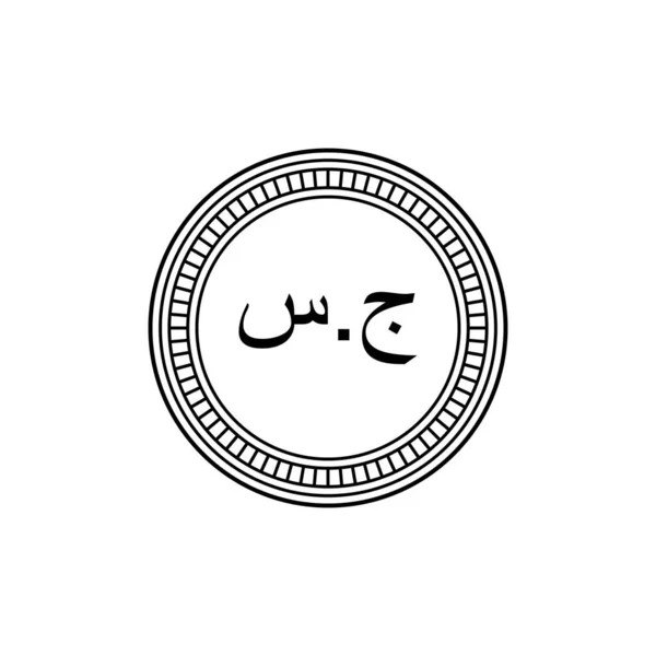 Republiken Sudans Valutasymbol Sudanesiska Pund Ikonen Sdg Sign Vektor Illustration — Stock vektor