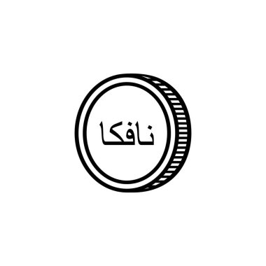 Eritrea Currency Symbol (Arabic Version), Eritrean Nafka Icon, ERN Sign. Vector Illustration
