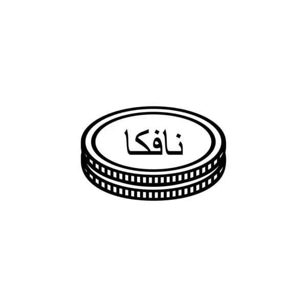 Eritrea Currency Symbol Arabic Version Eritrean Nafka Icon Ern Sign — Stok Vektör
