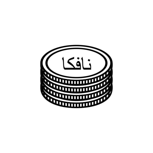 Eritrea Currency Symbol Arabic Version Eritrean Nafka Icon Ern Sign — стоковий вектор