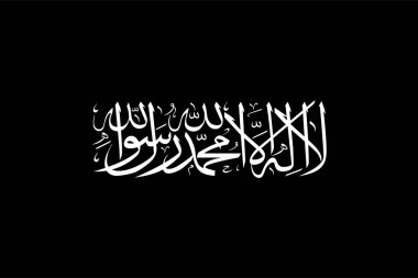 Translation; There is no god but Allah, Muhammad is the messenger of Allah, Islamic Arabic Calligraphy. Vector Illustration clipart