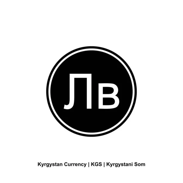 Kirgisisches Währungssymbol Kirgisische Som Ikone Kgs Zeichen Vektorillustration — Stockvektor