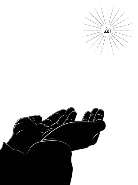 Silhouette Raising Hands Dua Allah Islam Praying Hands Muslim Moslem — Stockvector