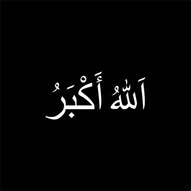 Allahu Ekber, Arapça 'da 