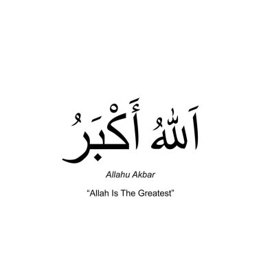 Allahu Ekber, Arapça 'da 