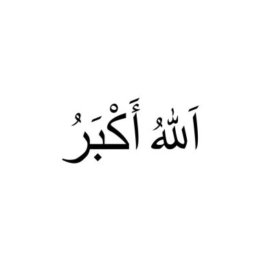Allahu Ekber, Arapça 'da 