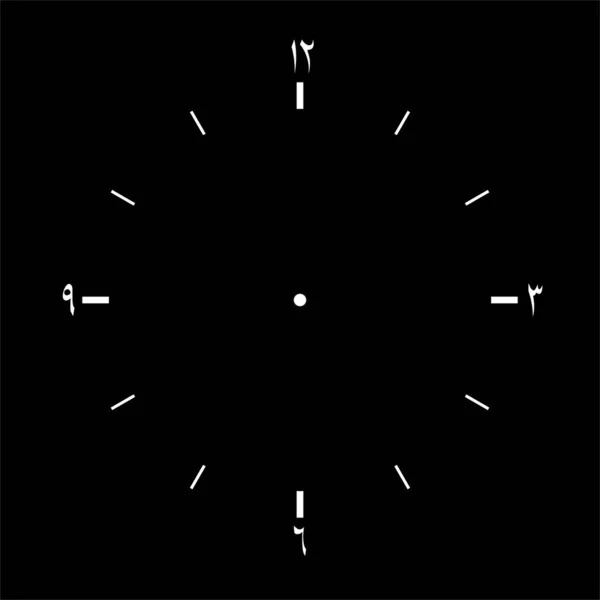Horloge Visage Utiliser Nombre Arabe Chiffres Style Simple Moderne Peut — Image vectorielle
