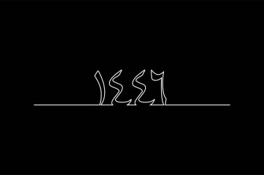Hijri Yılı, Hijriah ya da Hijriye, İslam Yılı, Arapça Metin 1446, İslam Takvimi ya da Grafik Tasarım Elemanı olarak da bilinir. Vektör İllüstrasyonu