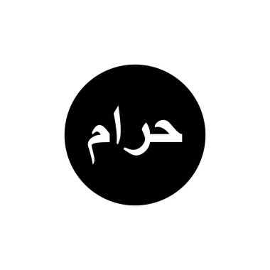 'Haram' Logo Etiketi Bilgileri, bir ürünün Müslüman ya da İslam için helal olmadığını belirtmek önemlidir, özellikle yiyecek ve içecek için. Vektör İllüstrasyonu