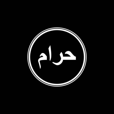 'Haram' Logo Etiketi Bilgileri, bir ürünün Müslüman ya da İslam için helal olmadığını belirtmek önemlidir, özellikle yiyecek ve içecek için. Vektör İllüstrasyonu
