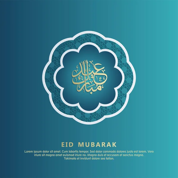 Islamic Greeting Eid Mubarak Card Square Background Black Gold Color — Archivo Imágenes Vectoriales