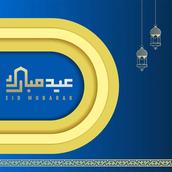 Islamic Greeting Eid Mubarak Card Square Background Black Gold Color — Stockvektor