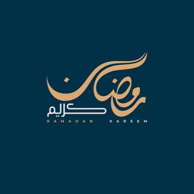 Ramazan Kareem, Arapça Kaligrafi ile selamlıyor. Çeviri: Ramazan kutsanmış aydır.