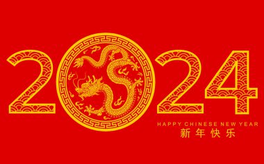 Mutlu Çin Yeni Yılı 2024 Çiçekli, fenerli ejderha burcu, Asyalı elementler altın kaplama kesim tarzı arka plan. çeviri: mutlu yıllar ejderhanın 2024 yılı )