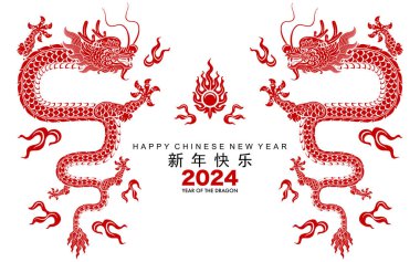 Mutlu Çin Yeni Yılı 2024 Çiçekli, fenerli ejderha burcu, Asyalı elementler altın kaplama kesim tarzı arka plan. çeviri: mutlu yıllar ejderhanın 2024 yılı )