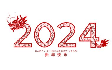 Mutlu Çin Yeni Yılı 2024 Çiçekli, fenerli ejderha burcu, Asyalı elementler altın kaplama kesim tarzı arka plan. çeviri: mutlu yıllar ejderhanın 2024 yılı )