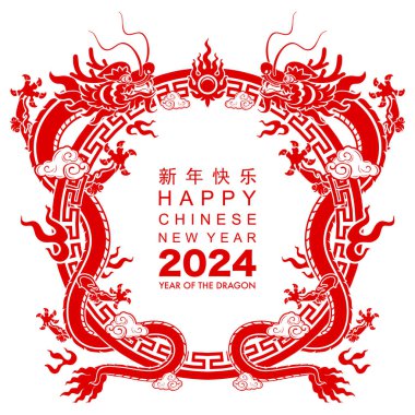 Mutlu Çin Yeni Yılı 2024 Çiçekli, fenerli ejderha burcu, Asyalı elementler altın kaplama kesim tarzı arka plan. çeviri: mutlu yıllar ejderhanın 2024 yılı 