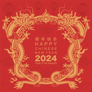 Mutlu Çin Yeni Yılı 2024 Çiçekli, fenerli ejderha burcu, Asyalı elementler altın kaplama kesim tarzı arka plan. çeviri: mutlu yıllar ejderhanın 2024 yılı 