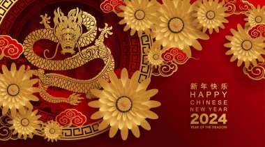 Mutlu Çin Yeni Yılı 2024 Çiçekli, fenerli ejderha burcu, Asyalı elementler altın kaplama kesim tarzı arka plan. çeviri: mutlu yıllar ejderhanın 2024 yılı )